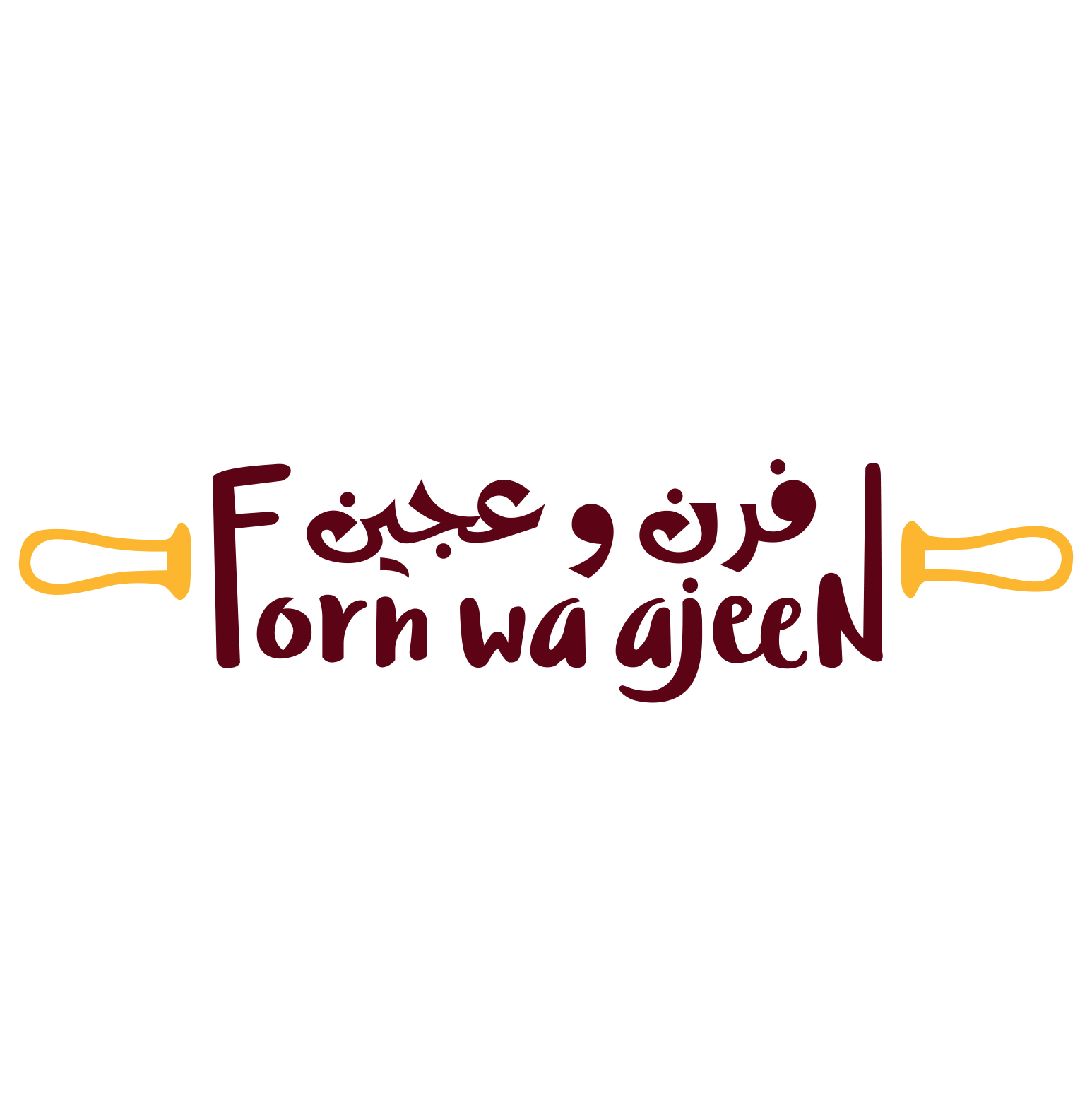 Foron o Ageen